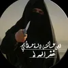 abu_aisha_alqahtani811