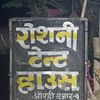 king_off_hero