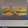 amerabd73