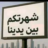___78510