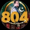 sanwalihsan