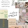 afnan.afnan983