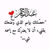 meryem_2037js