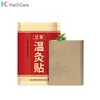 Miếng Dán Ngải Cứu