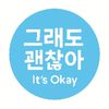 ok25day22