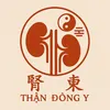 Thận và đông y