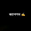 Caption video✍️