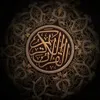qurann_karem4