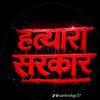 ashish.gharti6