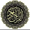 quranmajeed6080