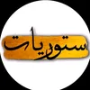 المصمم عجمي🤍