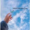 amina_sweet_homme35