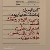 si_op96