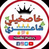 kingkhaskheli713