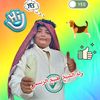 طنفوس
