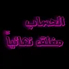 user2442970859526