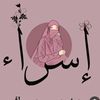 serahamal7