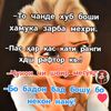 user7748017785019