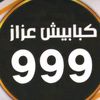 .9990753