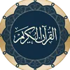 quran..ayah