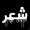 قصص الشعراء
