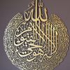 quran
