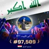 hsooalamir238