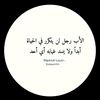 emooesaam97