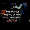 user7081956611794
