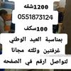 user4688255886973
