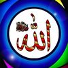 🔥 ALLAH ♥️ ALLAH 🔥
