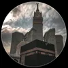 quran.q179