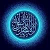 islamforever.allah2