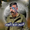 alisalah0443