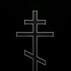 orthodoxy434