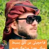 rhabmohamad87yaho