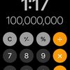 power.billions5