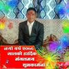 devthapa3585