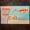 dubaicosmetics6