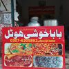 ayaz.m.ayaz.m1