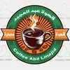 abdelmajid_lkahwa