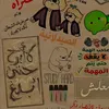 aali9700