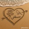 mohamedemam0379