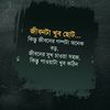 sumaiyahridoy633