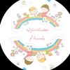 hadanah_lamsatom