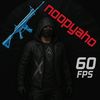 noopyaho