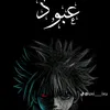 zaof2009