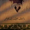 fateema.313