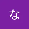 あ