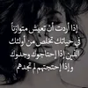 fatimalatrache2